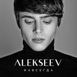 Alekseev - Navsegda