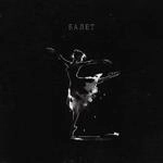 Алсми - Балет