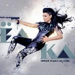 Элька - Около Тебя