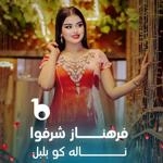 Farahnoz Sharafova - Nala Ko Bulbul