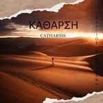 George Kopaliani - Catharsis