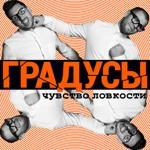 Группа 