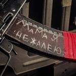 I.l.a.y. - Мама, Я Не Жалею