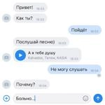 Kalvados - А Я Тебе Душу Ft Татем & Kasia