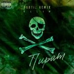 Kllin - Пират (Bartiz Remix) Ft Bartiz
