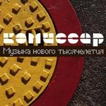 Комиссар - Я Тебе Объявляю Войну