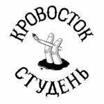 Кровосток - Цветы В Вазе