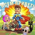 Мэвл - Патамушка