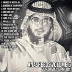 Muhammad Al Muqit - For You Oh My Lord