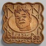 Niletto - Someone Like You