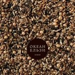 Океан Ельзи - На Небі