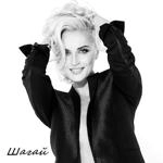 Полина Гагарина - Шагай