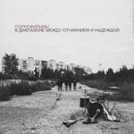 Порнофильмы - Россия Для Грустных