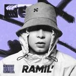 Рамиль - Сияй