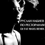 Руслан Набиев - По Ресторанам [Dj Fat Maxx Remix] (Feat. A-Sen)
