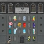 Seventeen - Maestro