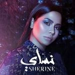 Sherine - Hobbo Ganna
