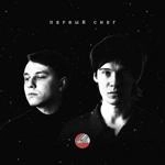 Сова - Первый Снег