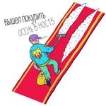 Вышел Покурить - Чему Здесь Праздновать