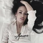 Жанна Лтавська - Amore